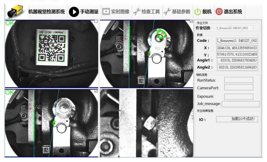 蝸殼自動焊接機(jī)